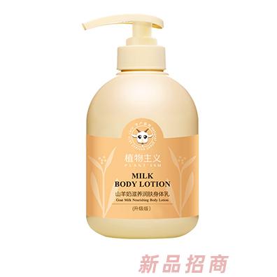 宿遷畫眉鳥生物科技有限公司