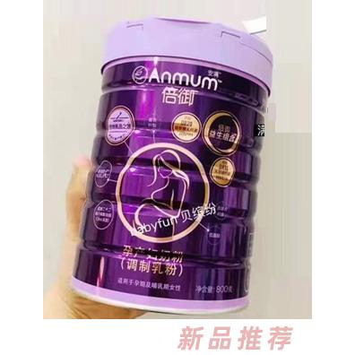 倍御孕產(chǎn)婦奶粉