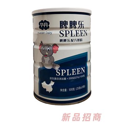 華丹脾脾樂配方奶粉