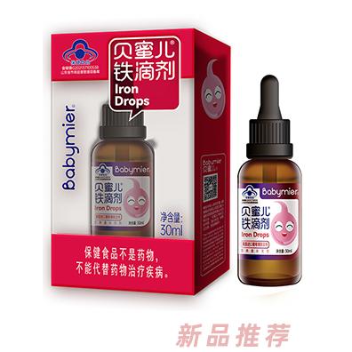 貝蜜兒鐵滴劑