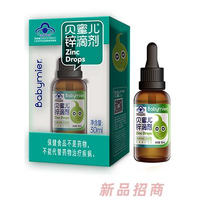 貝蜜兒鋅滴劑