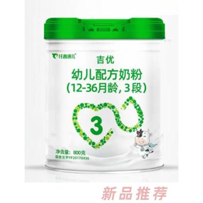 黑龍江托普康兒乳業(yè)有限公司