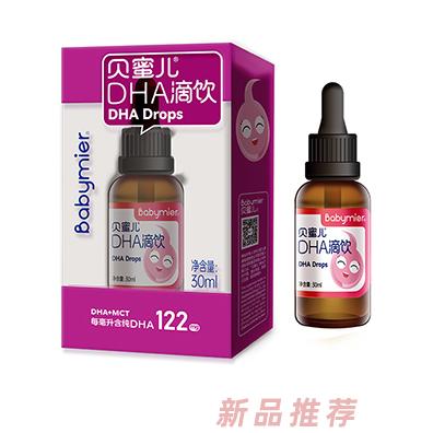 貝蜜兒DHA滴飲