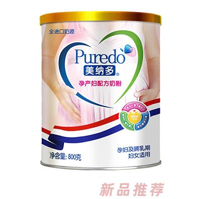 美納多孕產(chǎn)婦配方奶粉