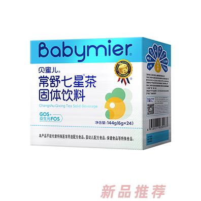 貝蜜兒常舒七星茶固體飲料