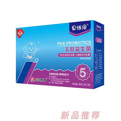 石藥集團(tuán)泰州果維康保健品有限公司