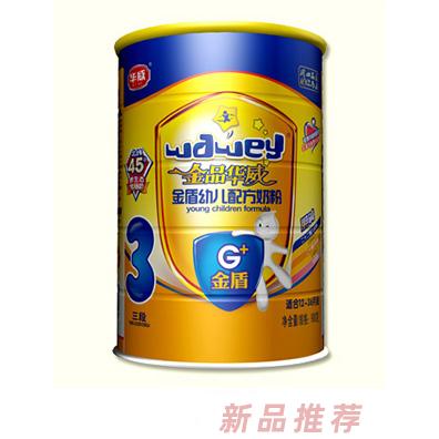 wawey華威金盾幼兒配方奶粉3段