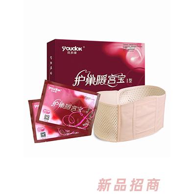 優(yōu)多康護(hù)巢暖宮寶（Ⅰ型兩片裝）
