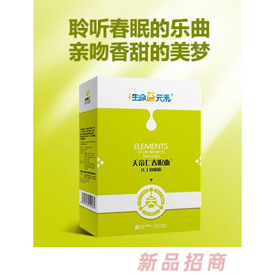 天帝仁醫(yī)藥集團(tuán)