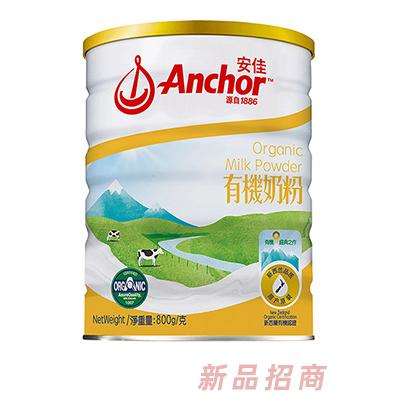 安佳有機調(diào)制乳奶粉牛奶粉
