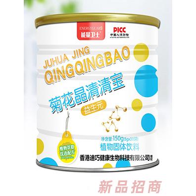 哈爾濱悅詩(shī)生物科技有限公司