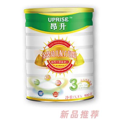 昂升國(guó)際（新西蘭）控股有限公司