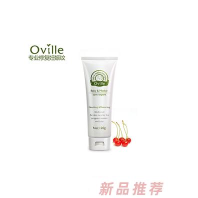 歐維爾產(chǎn)后撫紋修護(hù)霜