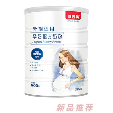 貝因美孕婦配方奶粉900g