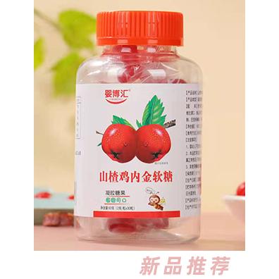 嬰博匯山楂雞內(nèi)金軟糖