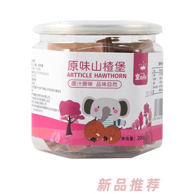 皇家貝比原味山楂堡