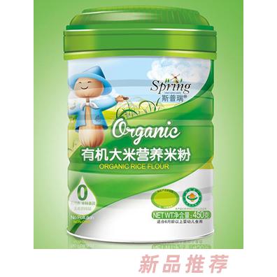 江西斯普瑞營養(yǎng)品有限公司