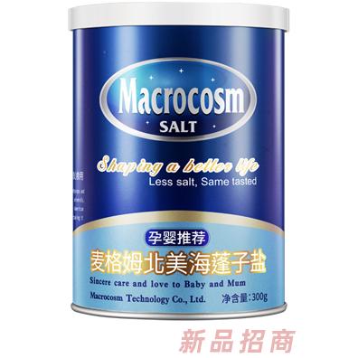 麥格姆品牌運(yùn)營(yíng)中心