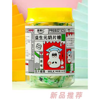 嬰博匯益生菌奶片糖-原味