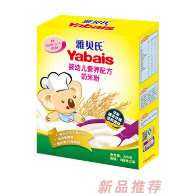 深圳雅貝氏乳業(yè)有限公司