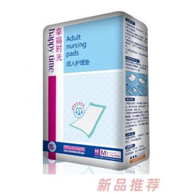 山東愛舒樂衛(wèi)生用品有限公司