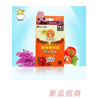 深圳市葛蘭素生物科技有限公司