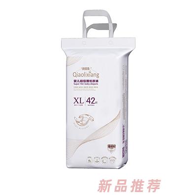俏儷象嬰兒超級(jí)薄紙尿褲XL42