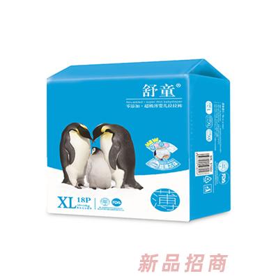 鹽城心悅衛(wèi)生用品有限公司