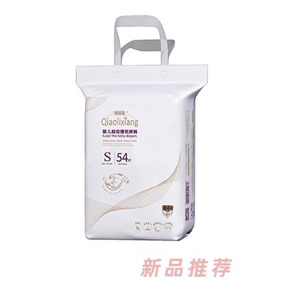俏儷象嬰兒超級(jí)薄紙尿褲S54