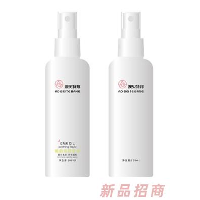 深圳市敏感肌膚健康管理咨詢有限公司