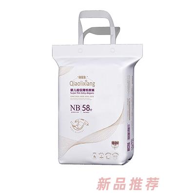 俏儷象嬰兒超級(jí)薄紙尿褲NB58