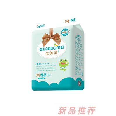 廣東美琳健康科技有限公司