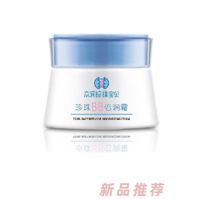 深圳京潤珍珠銷售有限公司