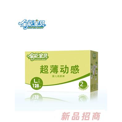 泉州來亞絲衛(wèi)生用品有限公司