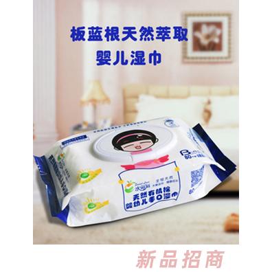 蘇州貝妮恩衛(wèi)生用品有限公司