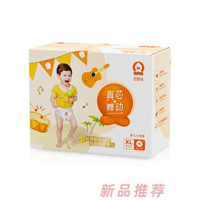 百潤(rùn)（中國(guó)）有限公司