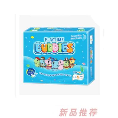 廣州市樂貝施貿(mào)易有限公司