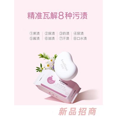 浙江孕町母嬰用品有限公司