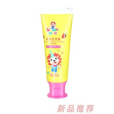 廣州嬌聯(lián)化妝品有限公司