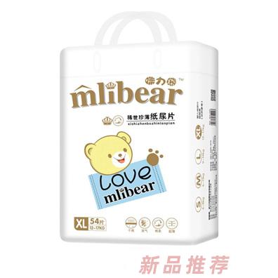 咪力熊紙尿片xl碼54片
