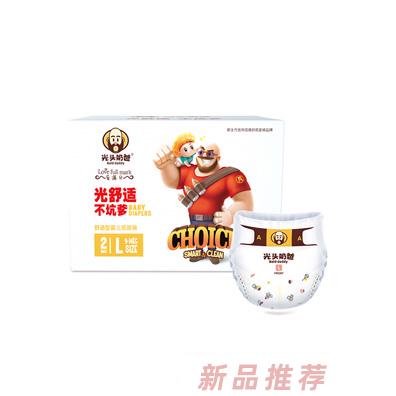 廣州恒晟衛(wèi)生用品有限公司