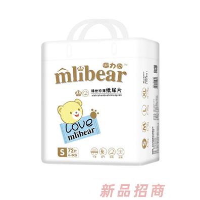 咪力熊紙尿片s碼72片
