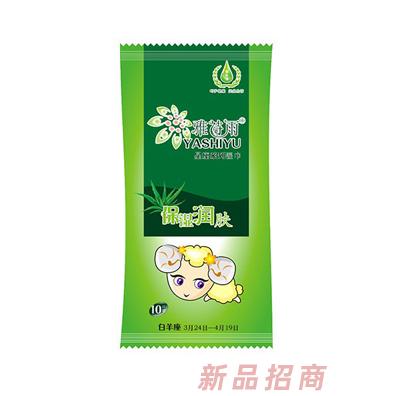 鄭州雅詩雨衛(wèi)生用品有限公司