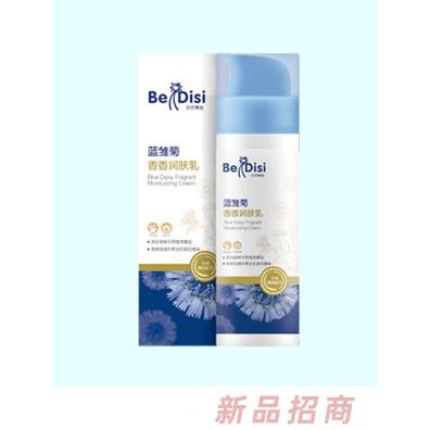 芙蘿芮兒（廈門(mén)）天然精油有限公司