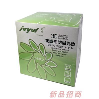 嬡唯一花瓣形防溢乳墊36片