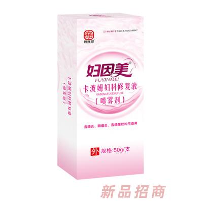 廣州同祥堂藥業(yè)有限公司