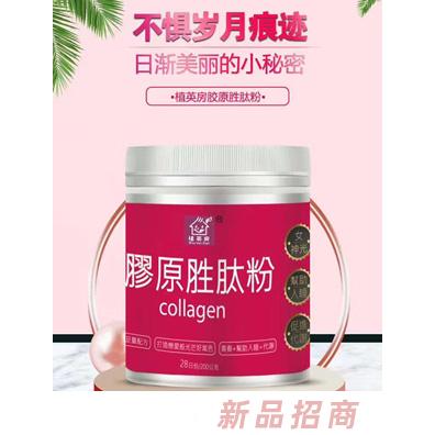 植英房膠原勝肽粉