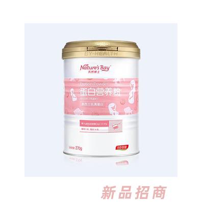 廣東佰騰藥業(yè)有限公司