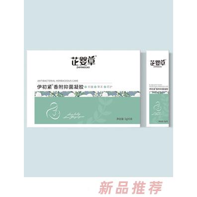 芷嬰草伊初緊香附抑菌凝膠