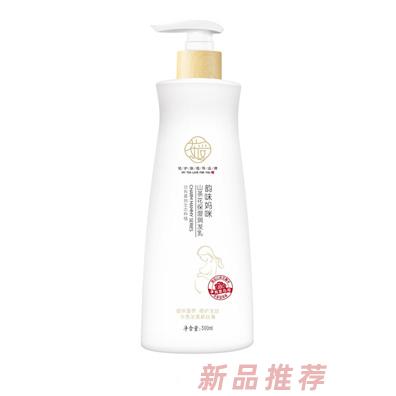 茶愛韻味媽咪山茶花保濕潤(rùn)發(fā)乳